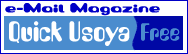 QuickUsoya